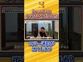 KrewDateのリアルタイムのデメリット #キントーン#DX#業務改善#ペパコミ