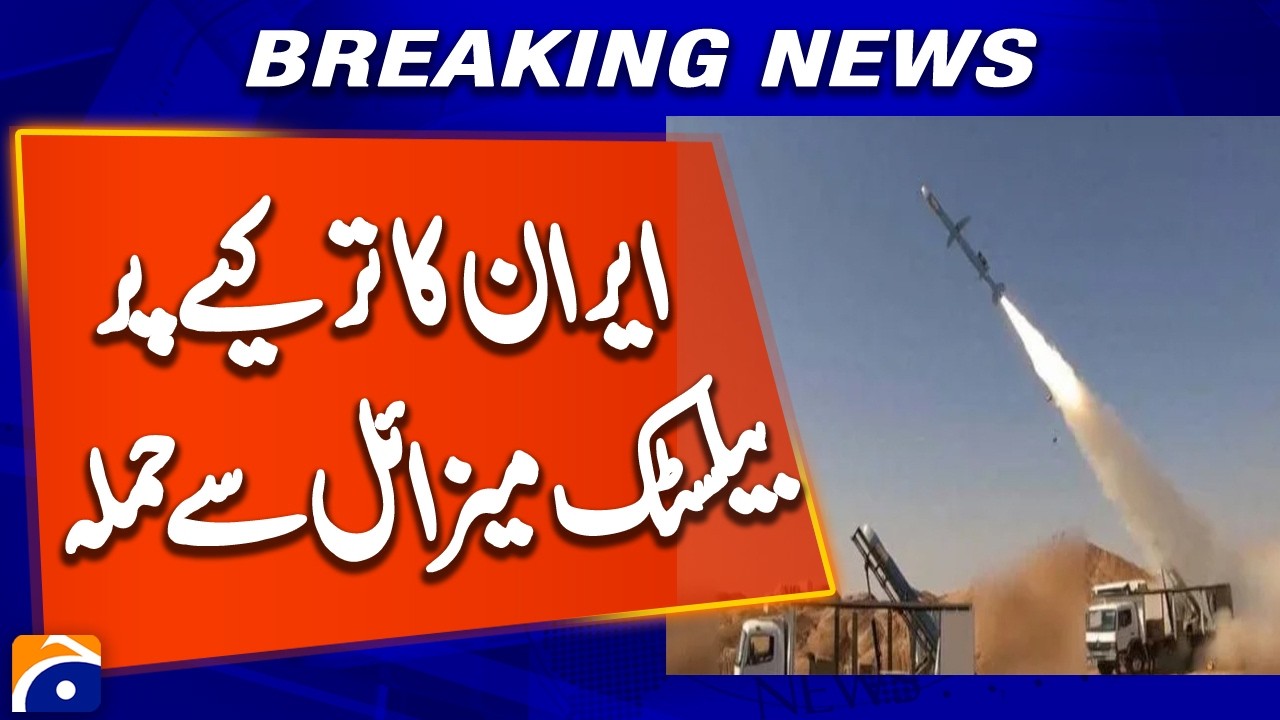 NATO Air Defenses Shoot Down Iranian Missile Headed Toward Turkey | Breaking News