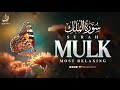 Surah Mulk سورة الملك Beautiful Quran Recitation With Arabic Text HD Peaceful Quran TV 