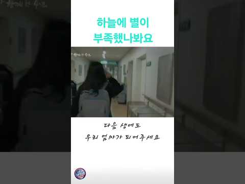 다음 생에도 우리 엄마가 되어줘... thumbnail