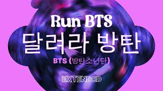 Run BTS 달려라 방탄  / BTS 방탄소년단 / EXTENDED VERSION