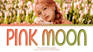 RYU SUJEONG &#39;PINK MOON&#39; Lyrics (류수정 핑크 문 가사)