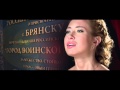 Премьера клипа АЙРЭН "Гимн Брянска"