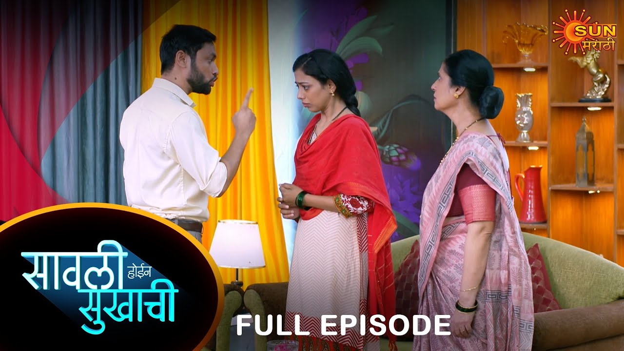 Savali Hoin Sukhachi  - Full Episode | 03 June 2024 |Full Ep FREE on SUN NXT