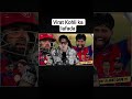 Virat Kohli RCB ko khilayenge final #iplhighlights #ekmotahathighumechala