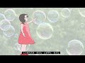 しゃぼんだま Girl With Soap Bubble