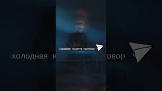 Невозможно забыть тебя