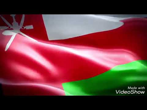 عيدي ياعمان والفرحه كبيره