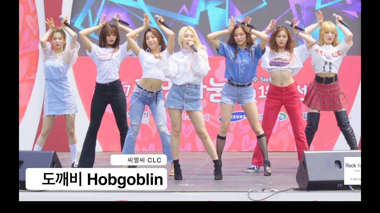 씨엘씨 CLC[4K 직캠]도깨비 Hobgoblin@170617 Rock Music