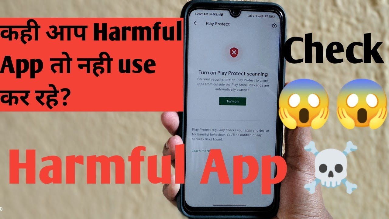 How to detect harmful App in your phone 📱? Android phone|How to protect?