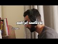 مقدمة الموسم الثاني من البودكاست - على بركة الله نبدأ