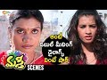 Aunty Double Meaning Dialogues | Masti Latest Telugu Movie Scenes | Diksha Panth | Shemaroo Telugu