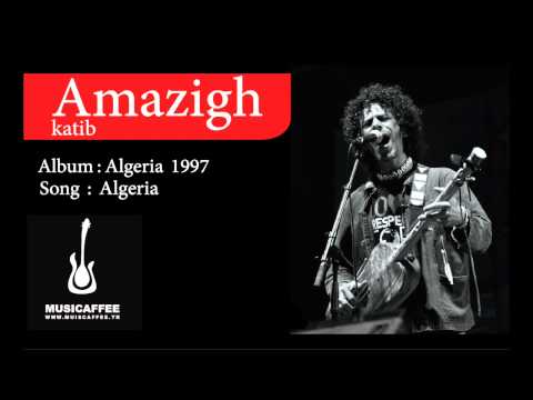 TÉLÉCHARGER AMAZIGH KATEB I WANNA TCHEEFLY MP3 AMAZIGH WANNA TCHEEFLY TÉLÉCHARGER MP3 I KATEB