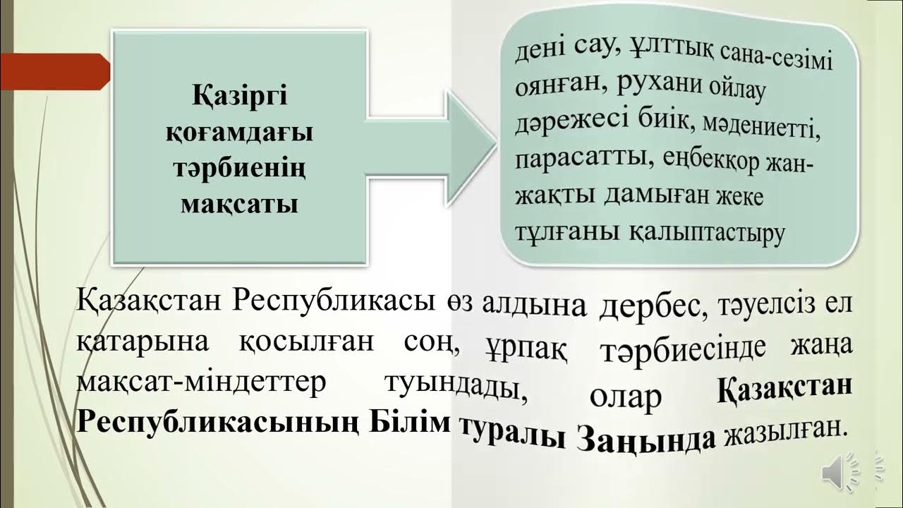 Кешендері жоқ гимнасттар