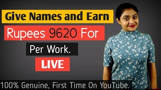 Work From Home Jobs. Data Entry Jobs| Captcha Typing Jobs| Earn Money Online| Online Work From Home.