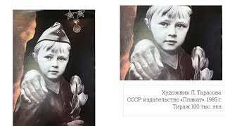 Видео Музейные фонды (автор: Культура Могилевской области)