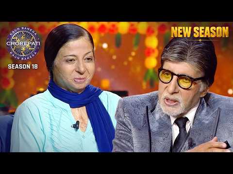 New Season | Kaun Banega Crorepati S18 | इस महिला को क्या काम लगता है सबसे अच्छा?