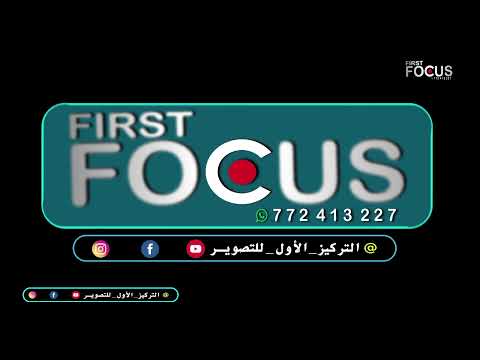 البث المباشر افراح ال حمزه العريس احمد محمد بحضور الفنان طه الرامي ردمان المطري 