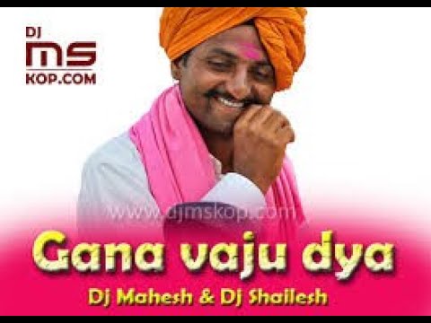 Gaan Vaju Dya In EDM Mix Dj mahesh  Dj shailesh kolhapur l Marathi Dj remix l dj song