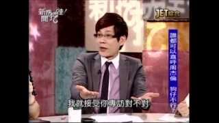 新聞挖挖哇:周董凍新聞(1/7) 20120405