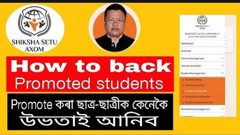 how to back promoted students in sikshasetu || sikhasetu axom||