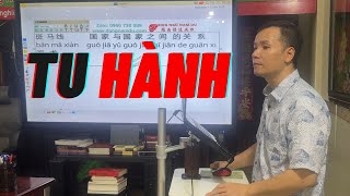 TU HÀNH | Hoa ngữ Nam Du #dangnamdu #hoangunamdu #hoctiengtrung #hoctienghoa #xuhuong