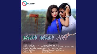 Sari Sari Raat