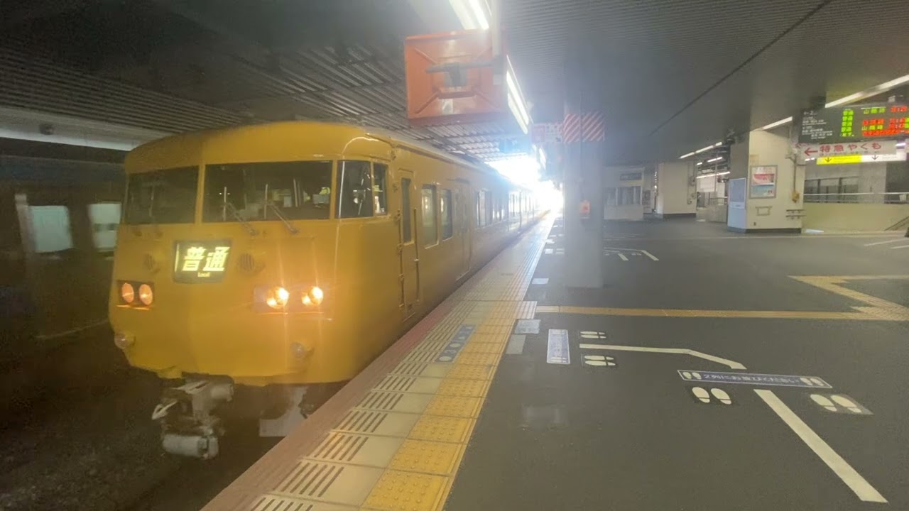 年明けセール　山陽電車　旧式制帽　一般運転士 年明けセール 山陽電車 旧式制帽 一般運転士 2024年7月22日で