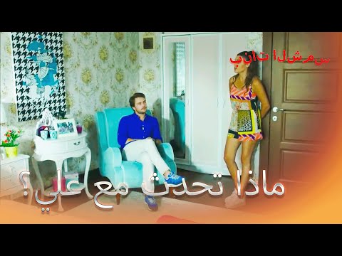 أراد التحدث بنات الشمس الجزء 10