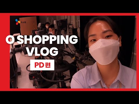   CJ ENM 오쇼핑부문 직무 Vlog PD편