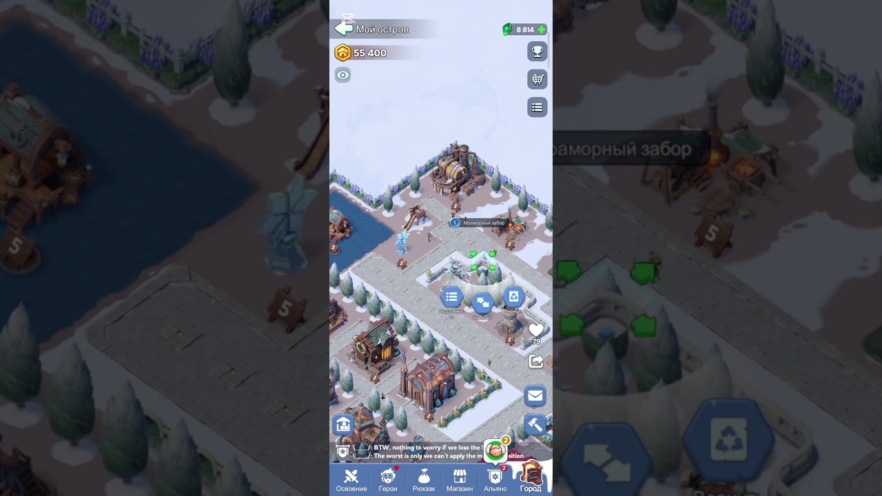 То что важно знать про ОСТРОВ / WHITEOUT SURVIVAL