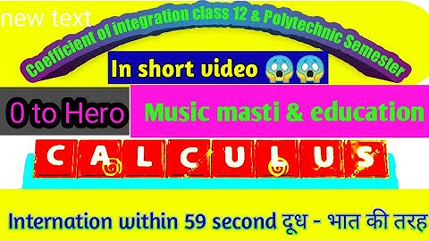 #short#shortyutube#shortvideo#short_Integration_of_coefficient_trick || coefficient of Integration |
