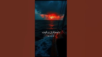 قران  𝑸𝑼𝑹𝑨𝑵 #تلاوه جميلا ــ #اكسبلور  #راحه نفسيه 💙🎧 #أرح قلبك 🤍  قران كريم
