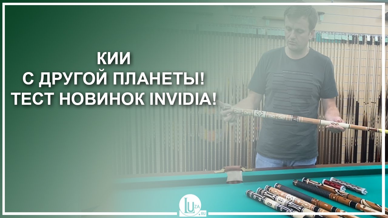 Кий тест. Кий меписашвили. кий авторский.