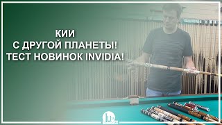 :    !   Invidia! - Luza.ru