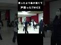 思ったより曲が速くて戸惑ったTWICE #トゥワイス #twice #kpop