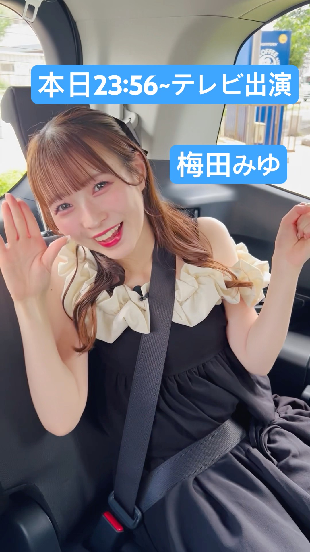 CUTIESTREET 梅田みゆ GughlEJaoAAjSoO.jpg:large