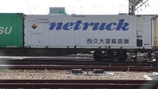 【JR貨物】７０９０レ ＥＨ５００-６７ ネットラッククールコンテナ積載