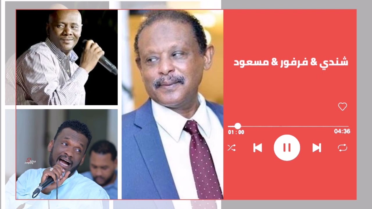 ازاي الليله وبراي الليله - مين قساك - لحن الحياة ║جمال فرفور - حسين شندي - مسعود ║ 