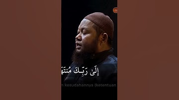 آيات الله (مقطع 49) - القارئ أستاذ عبدالقادر