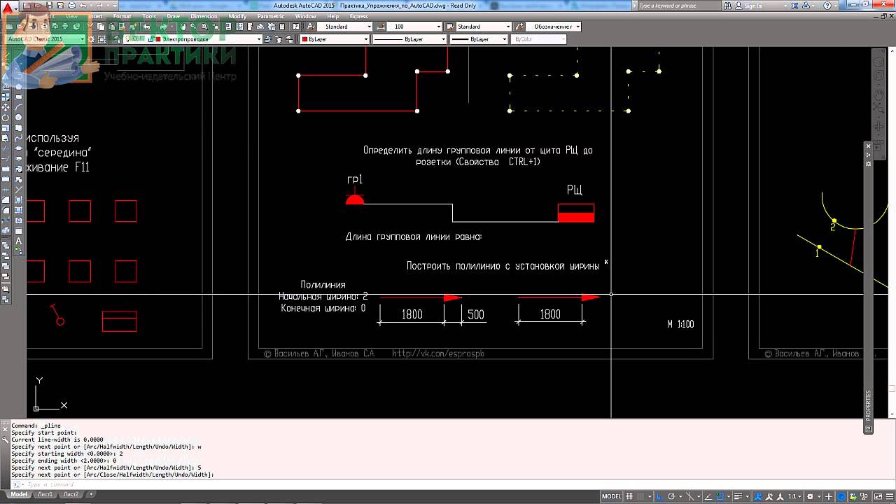 Дистанционные курсы проектирования электроснабжения - YouTube