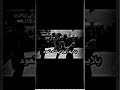ابو فاضل بطل وحسين ضل عكبه بلايهزنود يمته تعود ابو فاضل بطل وحسين ضل عكبه بلايهزنود يمته تعود