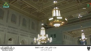 مقتطف من سورة آل عمران - الشيخ ياسر الدوسري / يوم الاثنين ١٤٤١/١١/٨ هجري