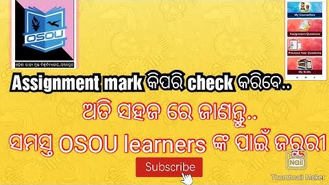How to check Assignment mark osou// osou assignment mark//#osouassignmark #tutortheoryodia