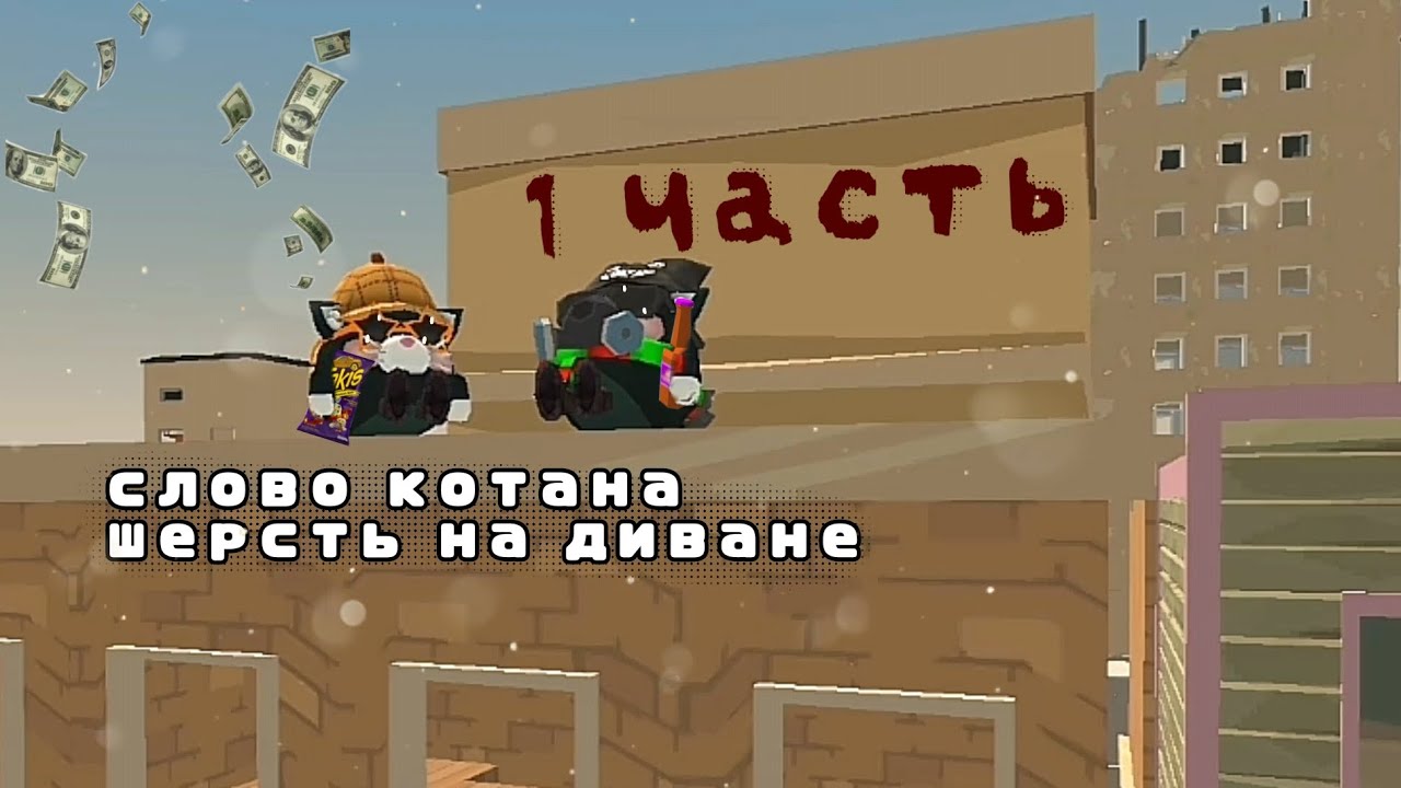 диван кошка. котик лежит. кот на диване. котик на диване. кот на диване.