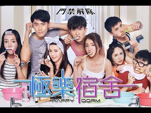 happy-dorm-(official-trailer-hd)-taiwanese-teen-comedy