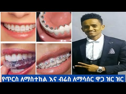 ቪዲዮ: ኤስኤምኤስ እንዴት ከበይነመረቡ ወደ ስልክዎ እንደሚልክ