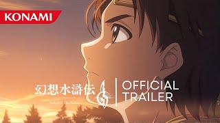 TRAILER SUIKODEN THE ANIME !!!!