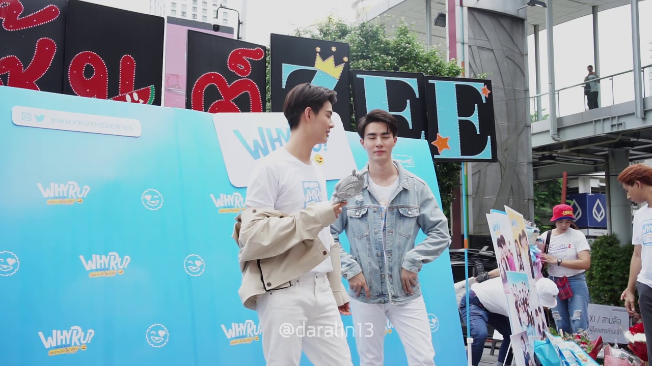 20190906 - รวมพลคู่ เซ้นต์ ซี หลังบวงสรวงเปิดกล้อง ซีรีย์  WhyRU