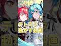 テトミク動かす動画　#shorts #イラスト #イラストメイキング #初音ミク　#重音テト